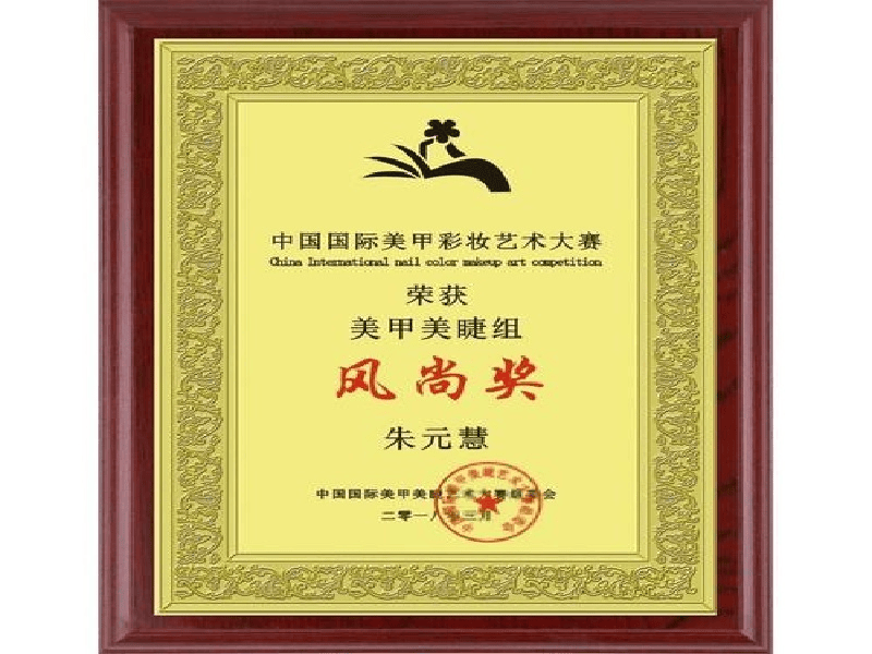 金融证书封皮高端材质选择